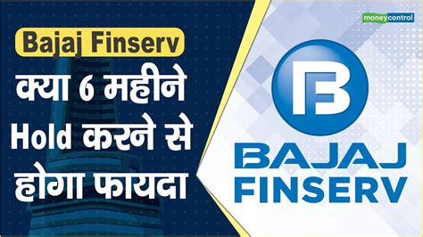 Welcome to the Bajaj Finserv Stock Liveblog, your ultimate source for real-time updates and analysis of one of the most prominent stocks in the market. Stay on top of the game with our comprehensive coverage, featuring the latest details on Bajaj Finserv stock, including: Last traded price 1650.65, Market capitalization: 266199.33, Volume: …
